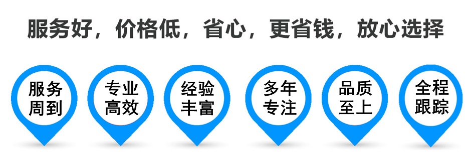 焉耆货运专线 上海嘉定至焉耆物流公司 嘉定到焉耆仓储配送